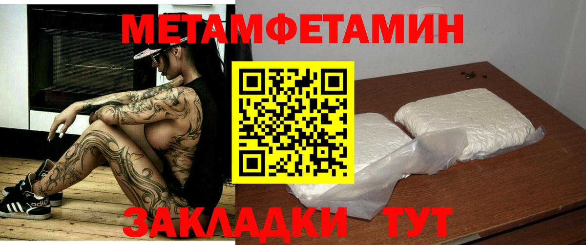 АМФ Premium  Вход с VPN  Amphetamine  Амурск 