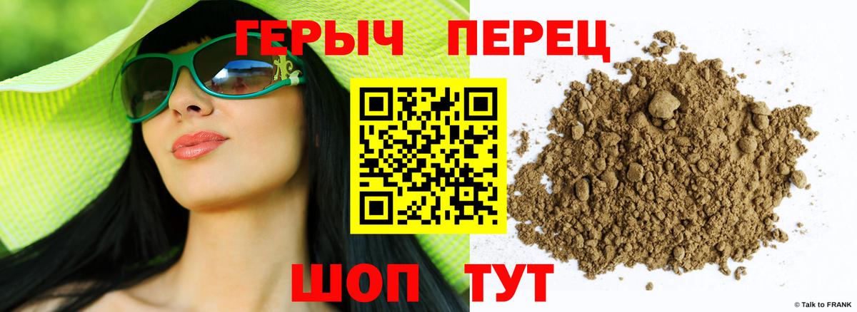 ГЕРОИН  Вход с VPN  Амурск  ГЕРОИН Афган 