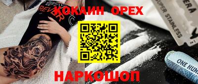 мефедрон Первоуральск