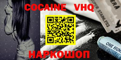 мефедрон Первоуральск