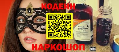 мефедрон Первоуральск
