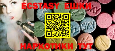 мефедрон Первоуральск