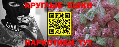 мефедрон Первоуральск