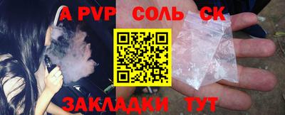 мефедрон Первоуральск