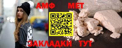 мефедрон Первоуральск