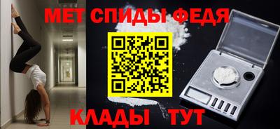 мефедрон Первоуральск