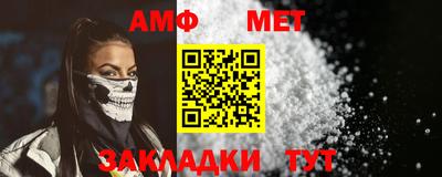 альфа пвп Партизанск