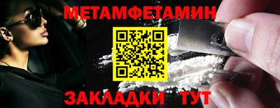 мефедрон Первоуральск