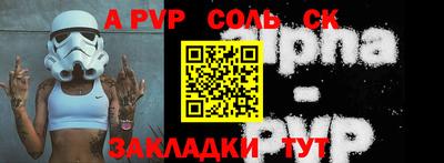 мефедрон Первоуральск