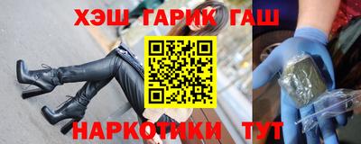 альфа пвп Партизанск