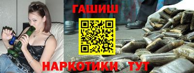 ГАЛЛЮЦИНОГЕННЫЕ ГРИБЫ Пенза