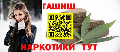 альфа пвп Партизанск