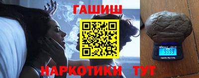 ГАЛЛЮЦИНОГЕННЫЕ ГРИБЫ Пенза