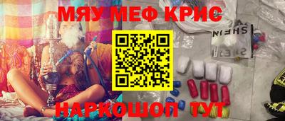 альфа пвп Партизанск