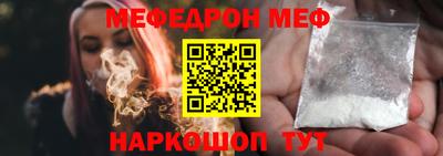 альфа пвп Партизанск