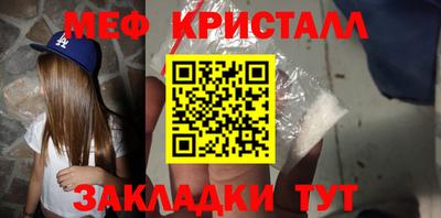 альфа пвп Партизанск