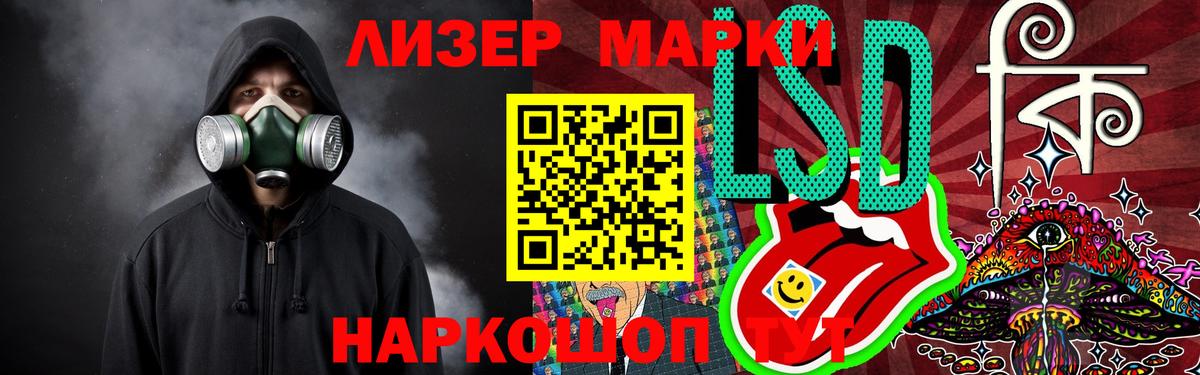 ЛСД экстази кислота Амурск
