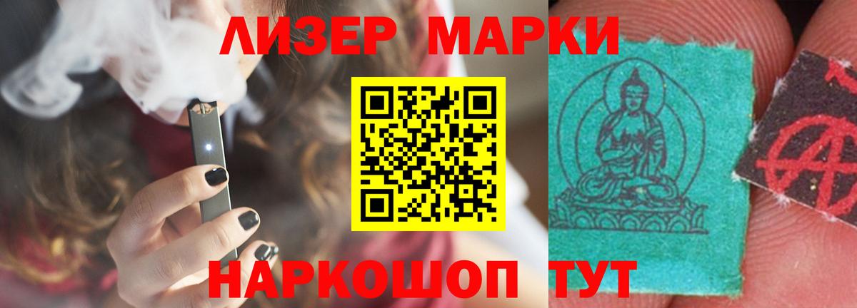 Амурск  ЛСД экстази ecstasy  Вход с VPN 