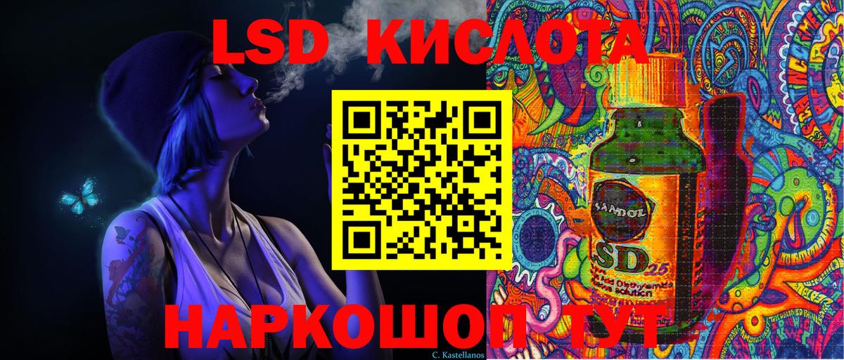 ГАШИШ  Мефедрон   NBOMe  Марихуана  Купить наркоту  Амурск  COCAIN  Экстази  Вход с VPN 