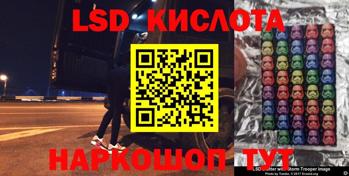 Марки 25I-NBOMe  Вход с VPN  Амурск  где купить   Марки N-bome 1,5мг 