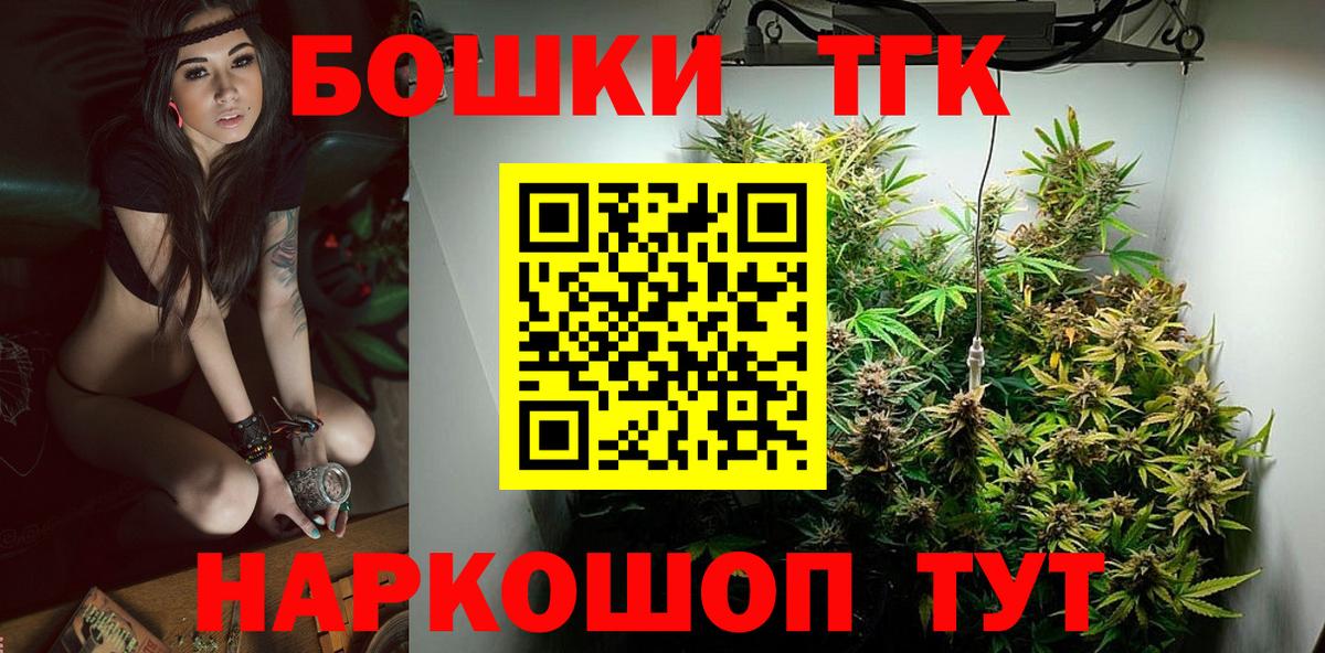 Конопля планчик  Вход с VPN  Амурск  Шишки марихуана VHQ  Марихуана White Widow  Конопля VHQ 